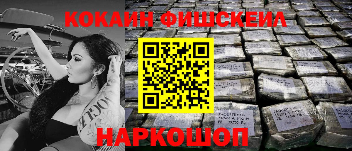 КОКАИН Эквадор Аксай