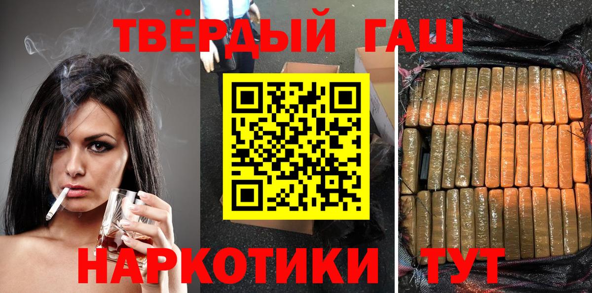Аксай  Гашиш VHQ  ГАШИШ Premium  Вход с VPN 