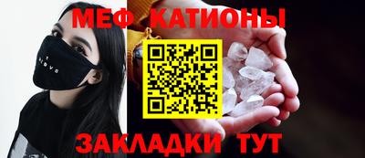 прущий лед Канаш