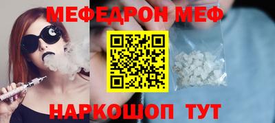 прущий лед Канаш