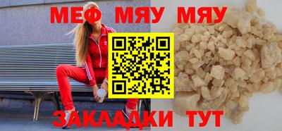 бутик Камышлов