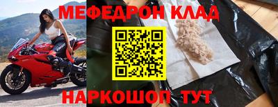 бутик Камышлов