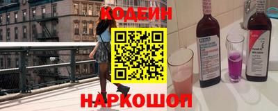 бутик Камышлов