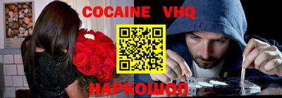 прущий лед Канаш