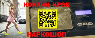 прущий лед Канаш