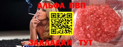 прущий лед Канаш