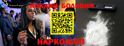 прущий лед Канаш
