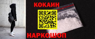 прущий лед Канаш