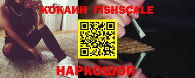прущий лед Канаш