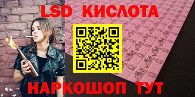 прущий лед Канаш