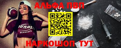 мефедрон мука Кандалакша