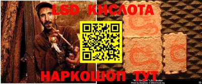 прущий лед Канаш