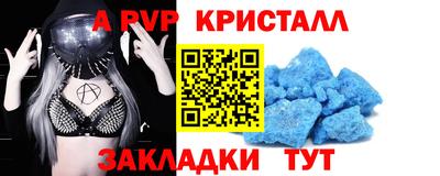 бутик Камышлов