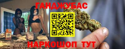 мефедрон мука Кандалакша