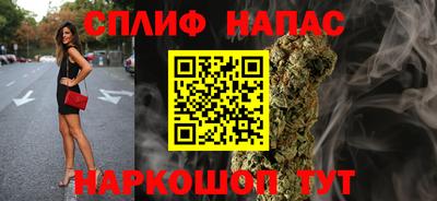 мефедрон мука Кандалакша