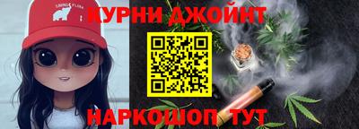 прущий лед Канаш