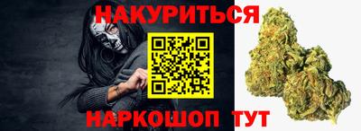бутик Камышлов