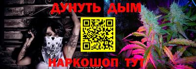 бутик Камышлов
