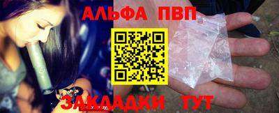 мефедрон мука Кандалакша