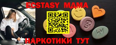 мефедрон мука Кандалакша