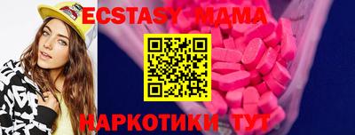 мефедрон мука Кандалакша