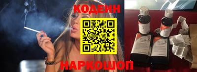 бутик Камышлов