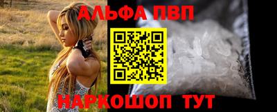 прущий лед Канаш