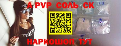 прущий лед Канаш