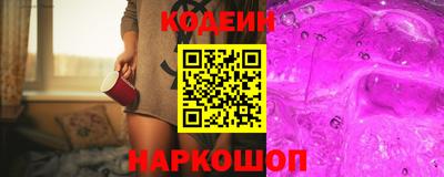 бутик Камышлов