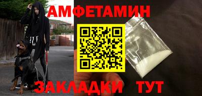 бутик Камышлов