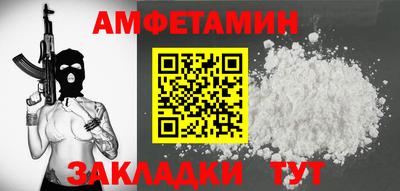 мефедрон мука Кандалакша