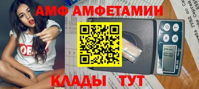бутик Камышлов