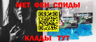 бутик Камышлов