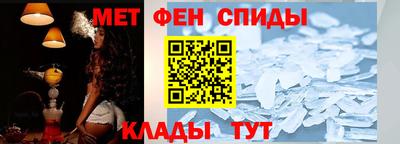 мефедрон мука Кандалакша
