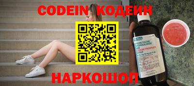 бутик Камышлов