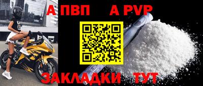 бутик Камышлов