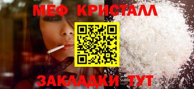 мефедрон мука Кандалакша