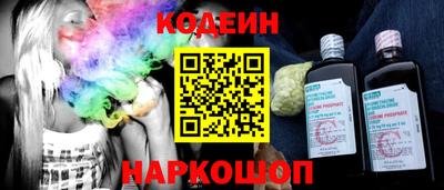 бутик Камышлов