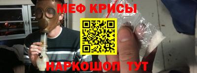 мефедрон мука Кандалакша