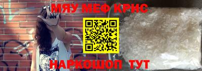 бутик Камышлов