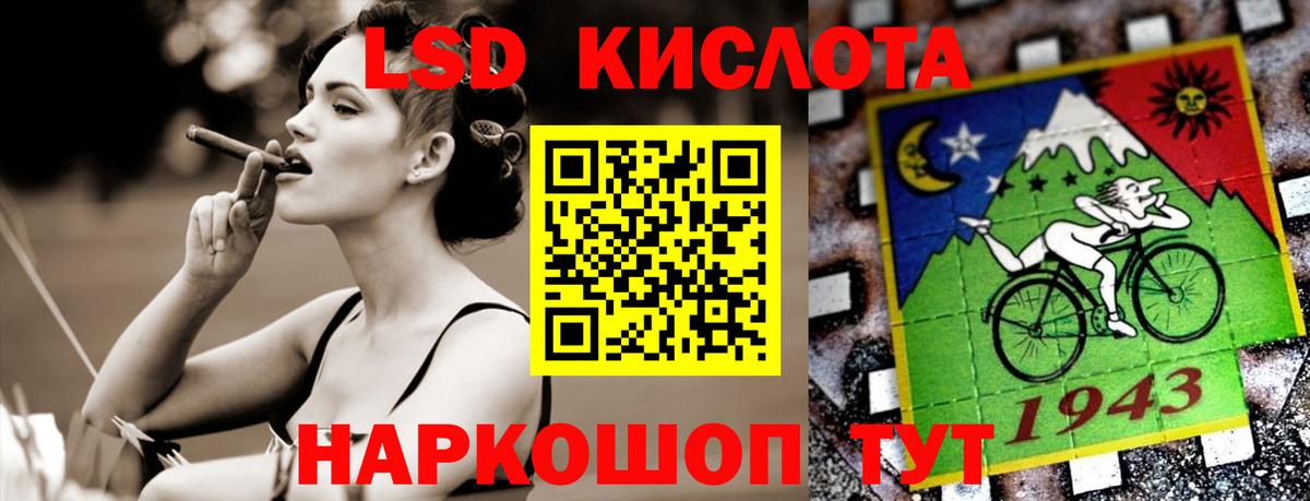 Аксай  LSD-25 экстази ecstasy  MEGA как зайти  Вход с VPN 