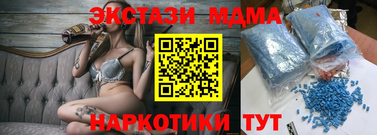 МДМА VHQ Аксай