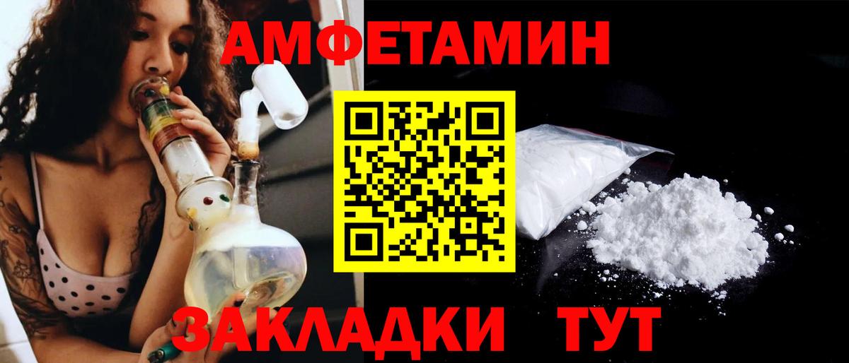 Аксай  МЕТАМФЕТАМИН витя  Вход с VPN 