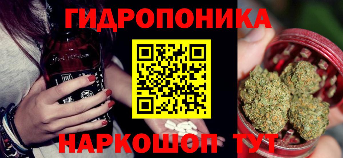Бошки Шишки SATIVA & INDICA Аксай