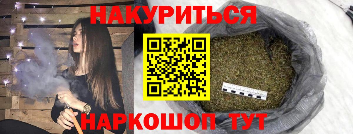 Марихуана гибрид  Марихуана SATIVA & INDICA  Канабис OG Kush  Вход с VPN  Каннабис семена  Аксай 